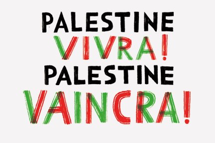 palestine_vaincra1